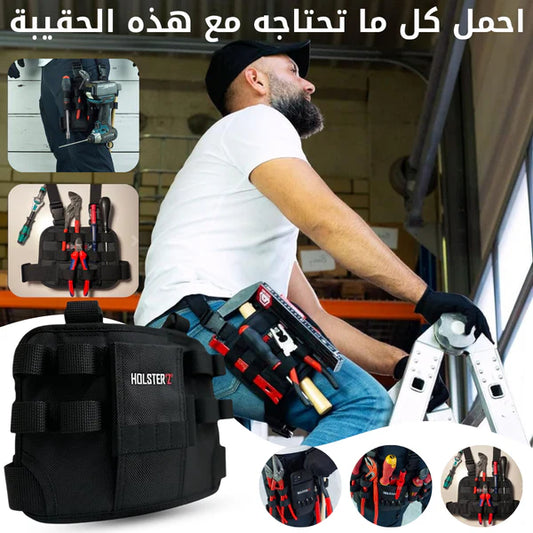 Sac de jambe pratique pour transporter tous vos outils