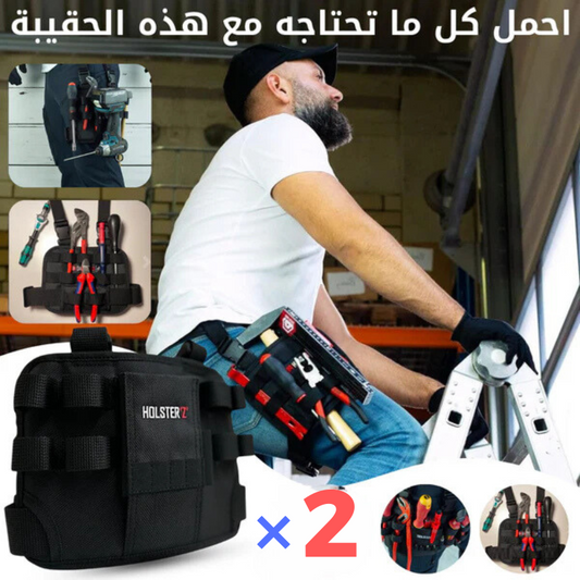 Pack 2 Sac de jambe pratique pour transporter tous vos outils